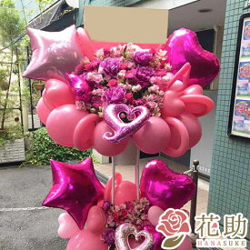 楽天市場 お祝い 花 スタンド バルーンの通販
