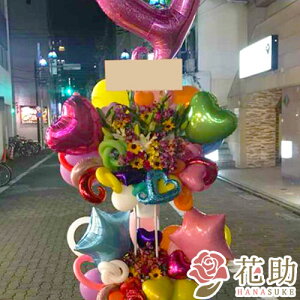 yEn͂zJXj o[ j ԏIԉ̂jo[X^h2i 35000~ j ԗ   ACh a IׂԐF25F Dt 摜