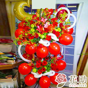 yEn͂zJXj o[ j ԏIԉ̂jo[X^h2i 50000~ j ԗ   ACh a IׂԐF25F Dt 摜