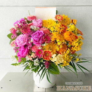 【全国手渡し】 開店祝い 誕生日 お祝いフラワーコンシェルジュが厳選した花屋のハーフ&ハーフ アレンジメント花 20000円 名札無料公演祝い 発表会 配送無料 名札またはカード付き 画像