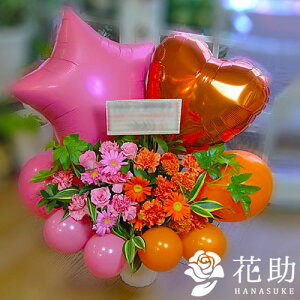 yEn͂zz D܂̓J[ht 摜 t[RVFWIԉ̃n[tn[t o[AWgԁ@15000~ bsO w