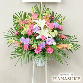 「想いが届く」スリムな形のスタンド花 1段 15000円 花 フラスタ 名札付き 画像報告 設置・回収無料 【対応】名札無料 開業祝い 開院祝い