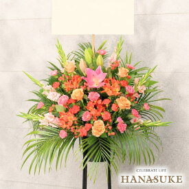 【ポイント5倍】とても喜ばれる圧倒的存在感のスタンド花1段 20000円 花 フラスタ 選べる花色は25色！ 名札付き 画像報告 設置・回収無料 【対応】名札無料 開業祝い 開院祝い
