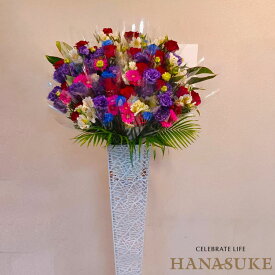 【送料無料・手渡しお届け】” 感謝の気持ちを手渡しで伝える"分けて配れる【ブーケスタンド花】配送無料 名札付き 画像報告 回収無料 フラワーコンシェルジュが厳選した花屋のブーケスタンド花1段[20束] 22000円名札無料 開店祝い 開院祝い 公演祝い 発表会