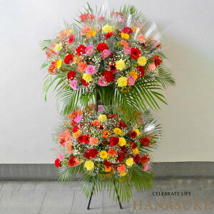 �y���������E��n�����͂��z�h ���ӂ̋C��������n���œ`����"�����Ĕz���y�u�[�P�X�^���h�ԁz�z������ ���D�t�� �摜�� ������� �t�����[�R���V�F���W�������I�����ԉ��̃u�[�P�X