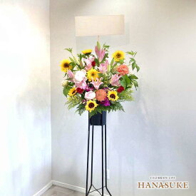 【送料無料・手渡しお届け】【カラフルおまかせ】 花助が厳選した花屋のお祝いフラワースタンド花1段 16000円 花 フラスタ 名札付き 画像報告 設置・回収無料 開店祝い 名札無料 開業祝い 開院祝い