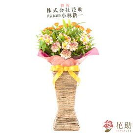 楽天市場 花助から宅配便お届け 地域限定 花助 フラワースタンド花専門店