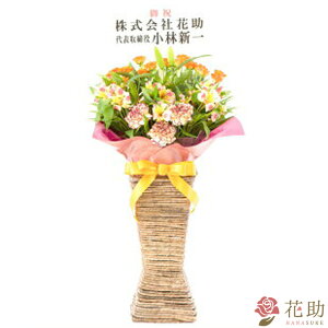 花 宅配 おしゃれの人気商品 通販 価格比較 価格 Com