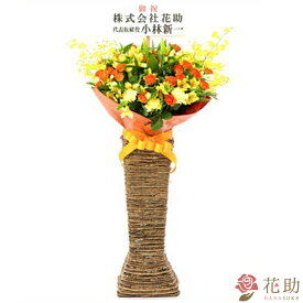 楽天市場 スタンド花 翌日の通販