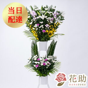 生花 オアシスの人気商品 通販 価格比較 価格 Com