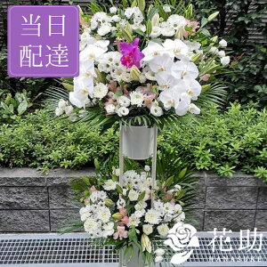 生花 スタンド花 お悔やみの人気商品 通販 価格比較 価格 Com