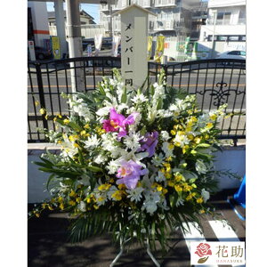 お悔やみ 送料無料 お供え花 生花の人気商品 通販 価格比較 価格 Com