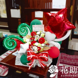 yEn͂zyԌzz D܂̓J[ht 摜 Iԉ̃NX}XJ[ o[AWgԁ@15000~ D JXj a j 