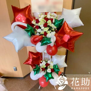 yEn͂zyԌzz Dt 摜 NX}XJ[ o[X^h2i 35000~ Ή bsO w\ JXj ړ]j