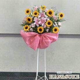 【送料無料・手渡しお届け】【リボン付スタンド花】配送無料 名札付き 画像報告 回収無料 フラワーコンシェルジュが厳選した花屋の【ショートリボン】スタンド花1段　20000円 名札無料 開店祝い 開院祝い 公演祝い 発表会 全国手渡