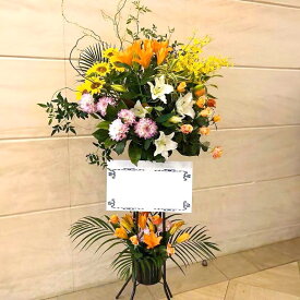 【地域限定】「想いが届く」スリムな形のスタンド花 2段 23000円 花 フラスタ 名札付き 画像報告 設置・回収無料 【対応】名札無料 開業祝い 開院祝い