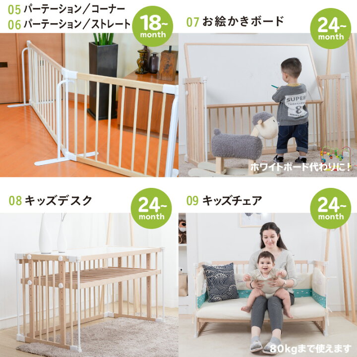 楽天市場】ベビーベッド ミニ 添い寝 babubu. ドアパネル付き | バブブ  
