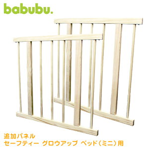 ǉpl xr[T[Npl ؐ babubu. ~jxbhp600 | ouu xr[vCy gpl WCgpl 2Zbg Ԃ xr[pi