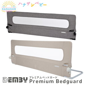 xbhK[h ]h~  50cm xr[ Ԃ fr[ Demby v~AxbhK[h xbhtFX 140cm xbhtFX  ܂ QԂ LbY xbh h~ S 肷 T