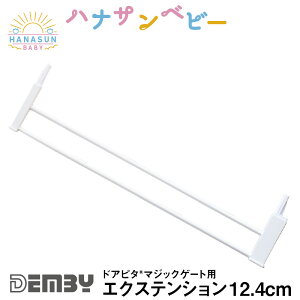 xr[Q[g gp hAs^ }WbNQ[gp GNXeV 12.4cm fr[ Demby ς莮 Ch g\ Ki SQ[g tFX xr[ Ԃ 擾 SG}[NF