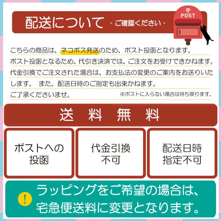 楽天市場】おむつ お試しパック 紙おむつアソート オムツ お試しセット 新生児用 Sサイズ用 少量 メリーズ ナチュラルムーニー パンパース グーン いろいろ試せる 詰め合わせ 組み合わせ 助産院【赤ちゃん ベビー用品】ネコポス対応送料無料 代引き不可 日時指定不可 ※1 ... 楽天市場】おむつ お試しパック 紙おむつアソート オムツ お試しセット 新生児用 Sサイズ用 少量 メリーズ ナチュラルムーニー パンパース グーン いろいろ試せる 詰め合わせ 組み合わせ 助産院【赤ちゃん ベビー用品】ネコポス対応送料無料 代引き不可 日時指定不可 ※1 ...