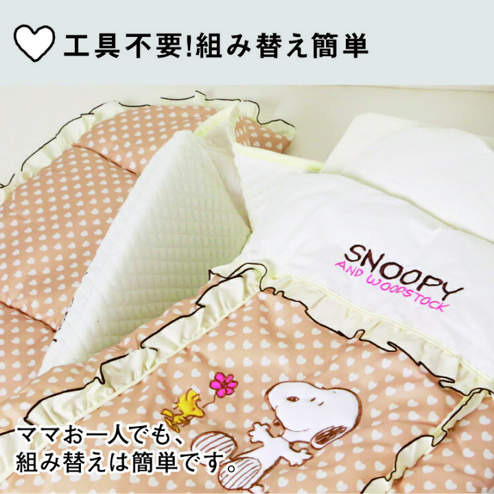 楽天市場】【ラッピング可】 スヌーピー Snoopy ママ想いの4通りの 