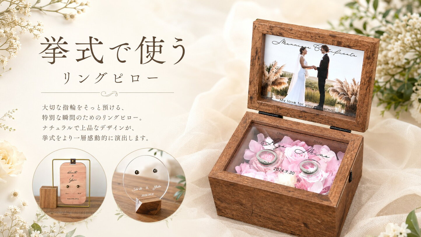 楽天市場 | makusaku-giftshop - ウェディングギフト特集