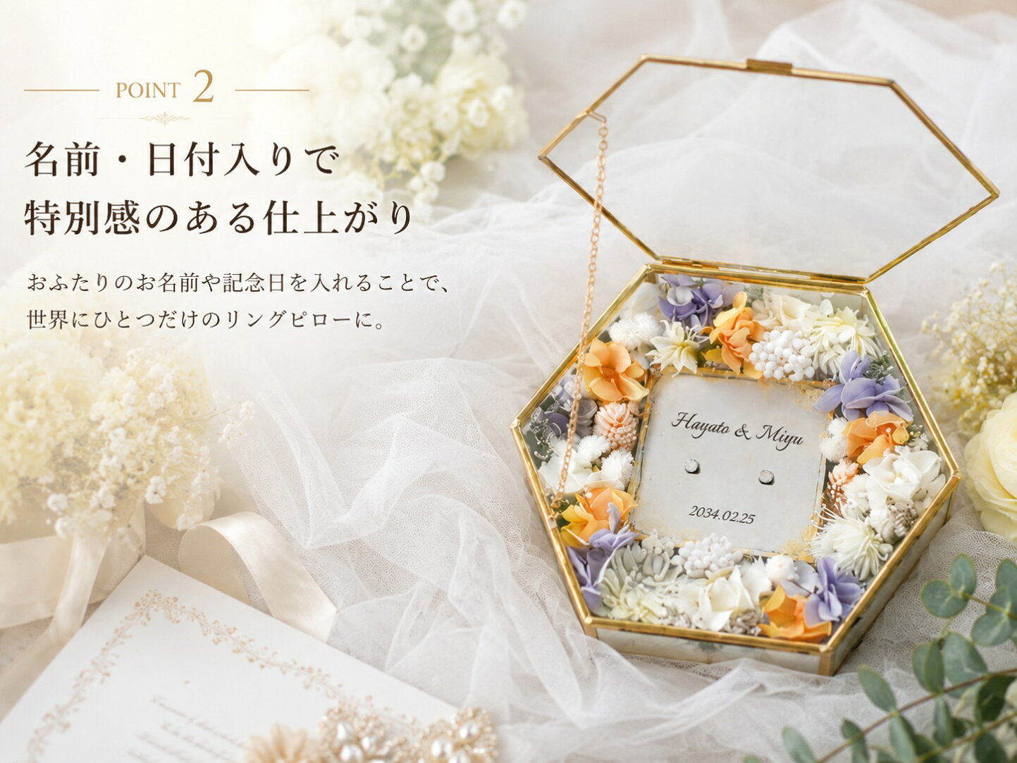 楽天市場 | makusaku-giftshop - リングピロー特集