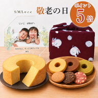 遅れてごめんね//敬老の日 スイーツセット+写真立て 名入れ アクリルスタンド 結婚祝い 出産祝い 還暦 長…
