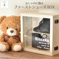 楽天市場】TAKUYO MIX BOX ファースト アニバーサリーの通販