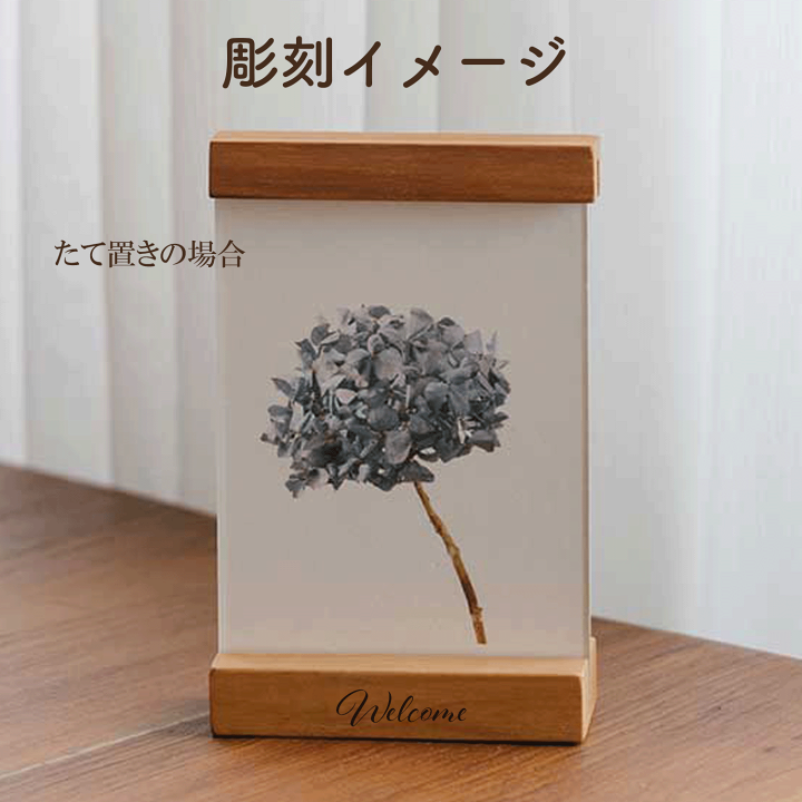 楽天市場】【フォトスタンド／A4 2個セット】 縦置き 横置き 名入れ