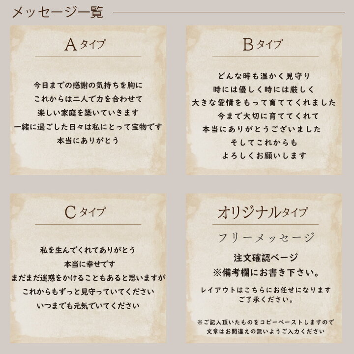 楽天市場】【フォト感謝状book】子育て感謝状 両親贈呈品 入籍 結婚 