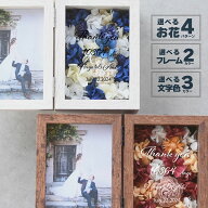 最短3営業日発送 子育て感謝状【Flowerbox／プリザ4色】結婚 結婚式 両親に贈る プリザーブドフラワー プ…