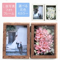 12時までのご注文で当日発送 指定日なしは順次発送 フォトフレーム 子育て感謝状 結婚 結婚式 両親に贈る…