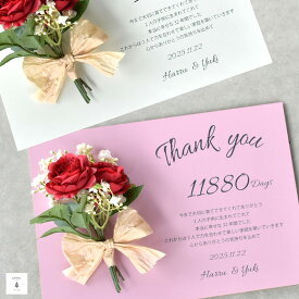 最短2営業日 選べる16パターン 発送子育て感謝状入籍 結婚 結婚式 成人式 両親に贈る アートフラワー 造花 ブーケ プレゼント ローズ バラ 名入れ 両親贈呈品 花付きボード ギフト UVプリント ウエディング 贈呈品 両親 贈り物 お祝【ボード感謝状／a4-artflower】