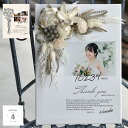子育て感謝状 キャンバス ボード 入籍 結婚 結婚式 両親に贈る プリザーブドフラワーブーケ プレゼント おしゃれ 名入れ 両親贈呈品 ギフト ウエディング 贈呈品 両親 贈り物 お祝 データ入稿型商品【フォトキャンバスボード／縦】