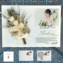 楽天市場】ブーケ 結婚式の通販