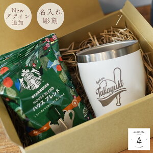 yXeX^u[R[q[zXeX^u[ R[q[Zbg v[g  hbvR[q[ X^[obNX nEXuh  IWi Mtg hV̓ Mtg a