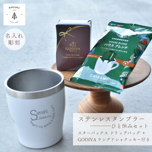 XeX^u[ R[q[Zbg v[g  hbvR[q[ X^[obNX nEXuh GODIVA SfBo OhVNbL[  IWi Mtg a LO 350m