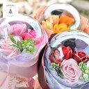 祝電 電報 結婚式 バルーン フラワー 花 ギフト ソープフラワー フラワーバルーン 誕生日お祝い 記念日 結婚式 発表会 送別会 プレゼント インテリア かわいい 結婚祝い アロマ 香り 長持ち プラスチックバルーン 敬老の日 バラの花束 【カプセルバルーン／ソープフラワー】