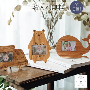 �y�t�H�g�t���[���L�b�Y�z�@������ ���� �I���W�i�� �L�b�Y�t�H�g�t���[�� �a���� �L�O�� �v���o�ʐ^���� �M�t�g�ʐ^���� �t�H�g�X�^���h �C���e���A ���j�� �q���̎ʐ^ �x�r�[ ���� ����