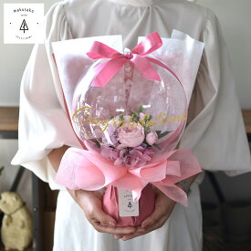 【バルーンフラワー／ピンク】バルーンフラワー バルーンブーケ 祝電 電報 結婚式 アレンジメント ギフト プレゼント 誕生日 出産祝 結婚祝 開店祝 周年祝 発表会 バレエ ピアノ発表会 ピンク