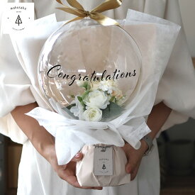 【バルーンフラワー／ホワイト】バルーンフラワー バルーンブーケ 祝電 電報 結婚式 アレンジメント ギフト プレゼント 誕生日 出産祝 結婚祝 開店祝 周年祝 発表会 バレエ ピアノ発表会 花束 白