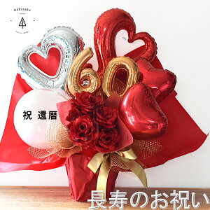 җ  j o[ t[o[ 60  v[g V[ AWg ԐF S[h n[g o[ o  ԕ LO TvCY a  e 