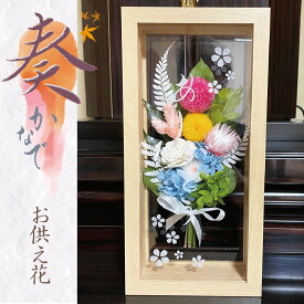 楽天市場 お盆 お供え物 贈り物の通販