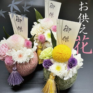 四十九日 仏壇の人気商品 通販 価格比較 価格 Com