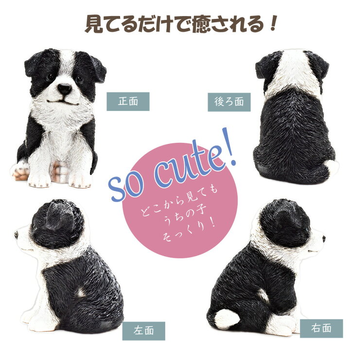 犬の置物 フレンチブルドッグ Type1 置物 可愛いわんこのオブジェ フレンチブルドッグの置物 うちの子わんこ