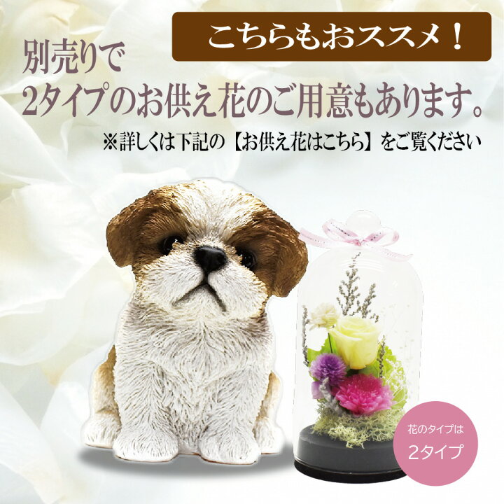 犬の置物 フレンチブルドッグ Type1 うちの子わんこ フレンチブルドッグの置物 置物 可愛いわんこのオブジェ 犬の置物 フレンチブルドッグ Type1 うちの子わんこ フレンチブルドッグの置物 置物 可愛いわんこのオブジェ