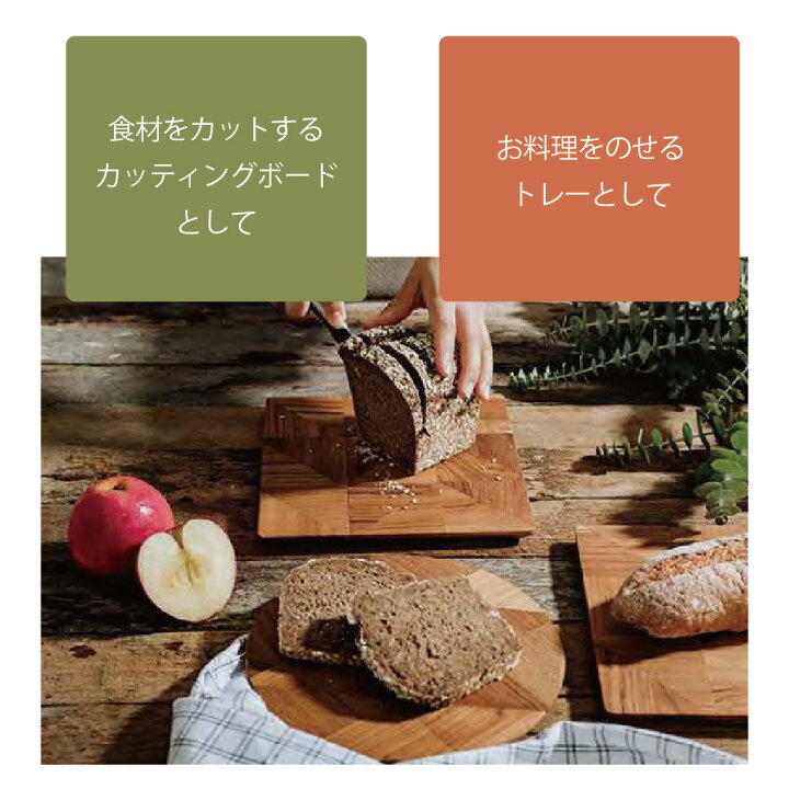 楽天市場】カッティングボード まな板 名入れ 丸形27cm 無垢材 天然木  