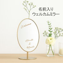 楽天市場】ウェルカム ボード 花 飾り（鏡｜インテリア・寝具・収納 